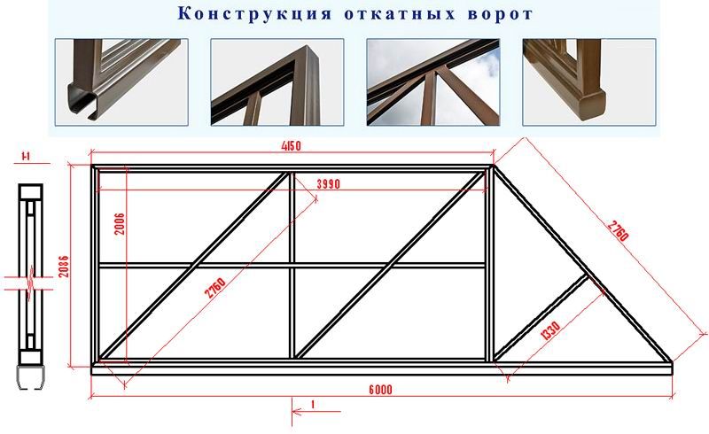 Откатные ворота без электропривода 1